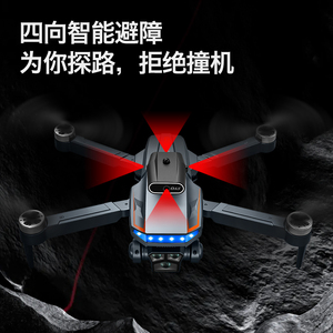 无人机P18 8k全球定位系统无刷避障高清航空摄影双摄像机悬停遥控四轴飞行器无人机 - Product Image 6