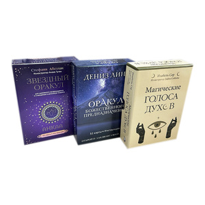 Özel Tarot kartı baskı toptan Tarot kart deste için Divination ve takımyıldızı oyunu - Product Image 2