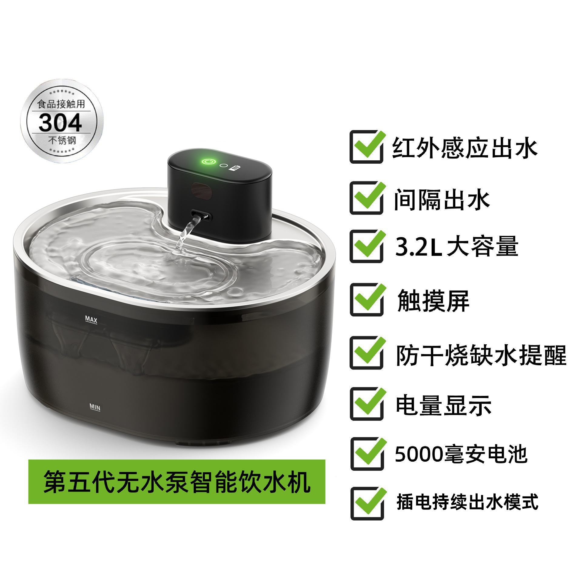 น้ำพุสัตว์เลี้ยงอัจฉริยะ WF450 สีดำ