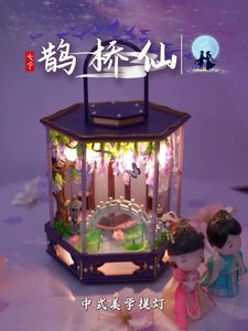 Chinese Aesthetics Tanabata Doll <strong>Houses</strong> Creative Ancient Style Wholesale Handmade Toys Doll <strong>House</strong> for Girls - Product Image 2