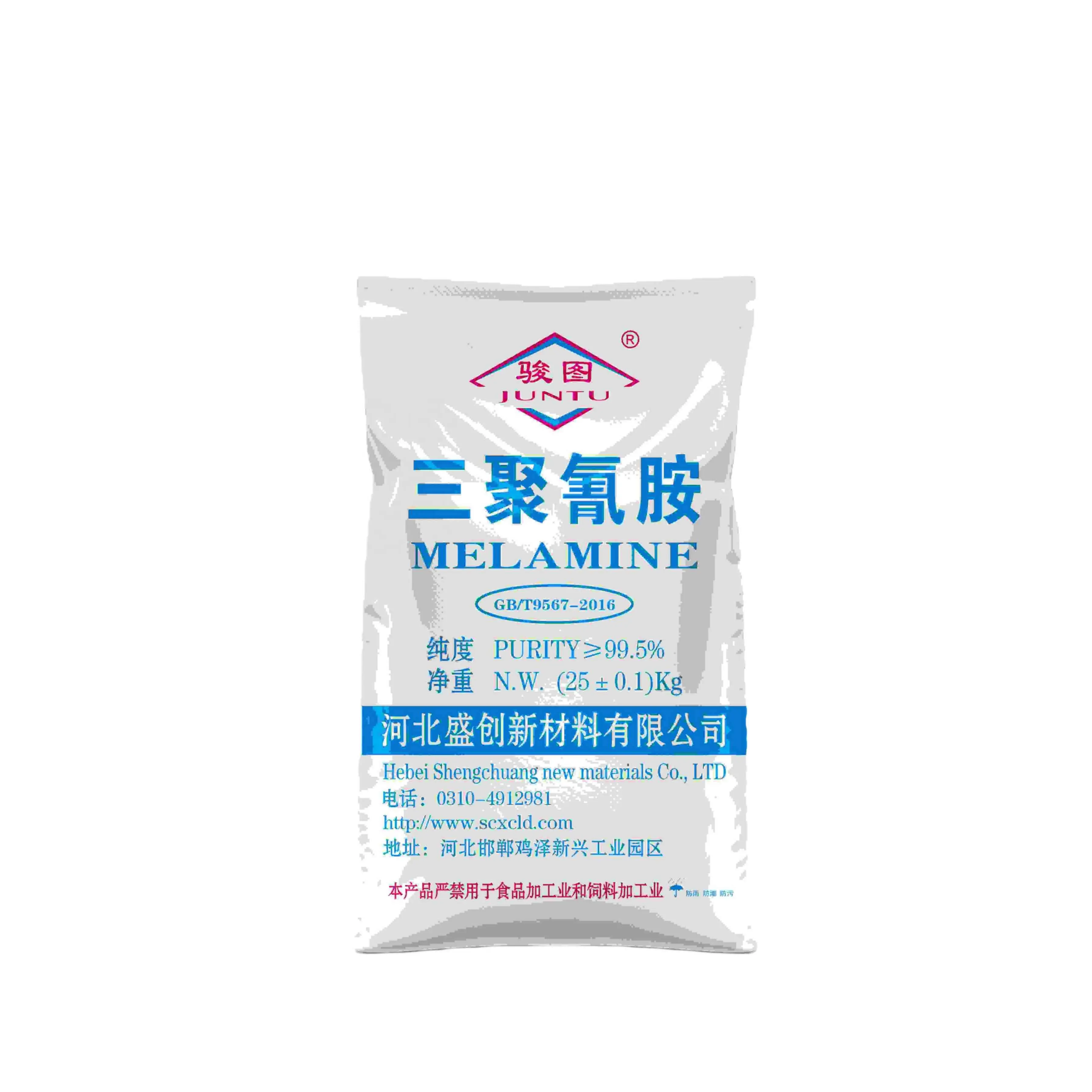 Melamine powder 99.8% Melamine high quality for Industrial Grade CAS 108-78-1 C3h6n6
