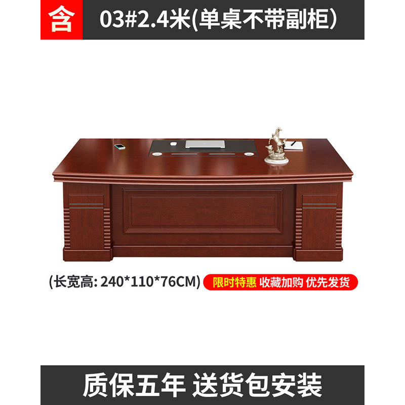 Mesa individual de 2,4m sin mueble auxiliar