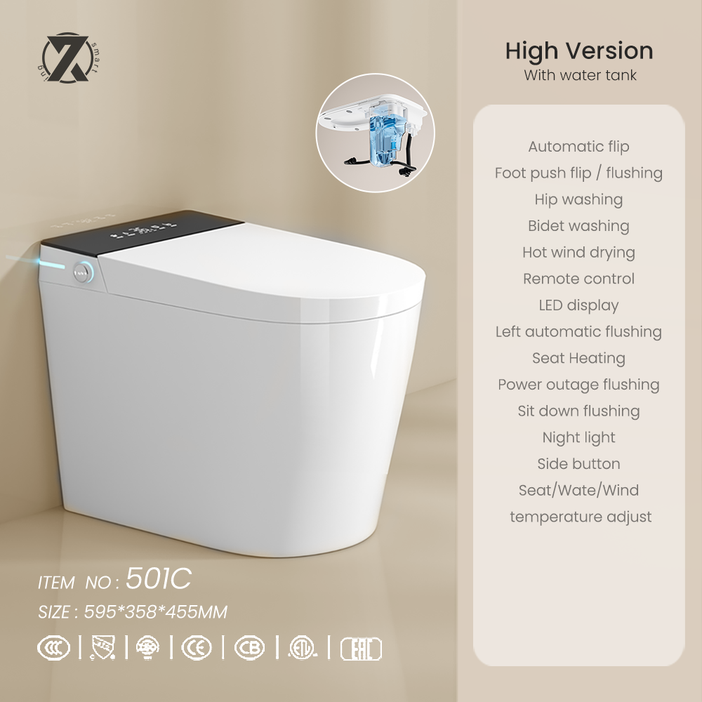 501 P-trap with water tank