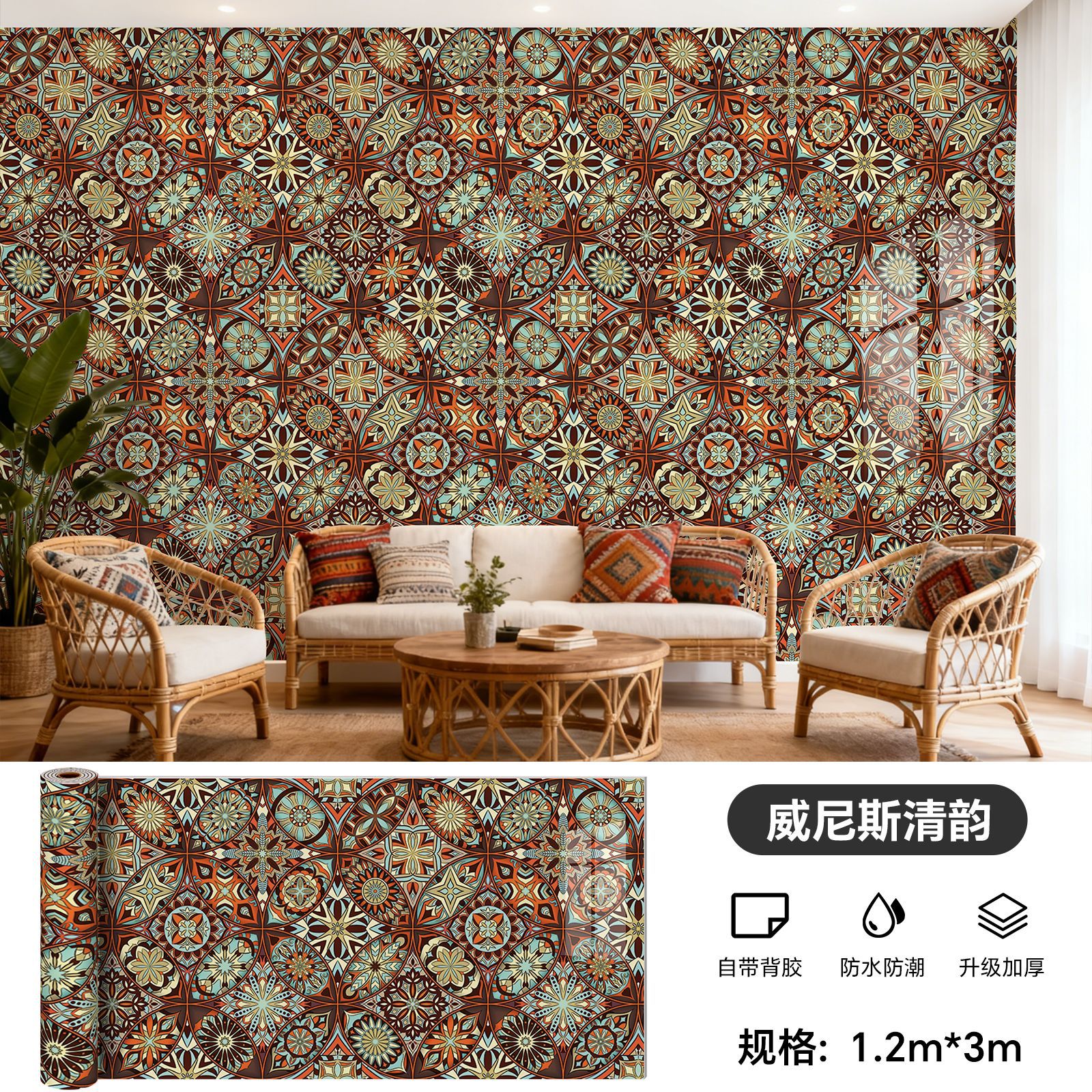 Venetian elegance-120cm wide3m