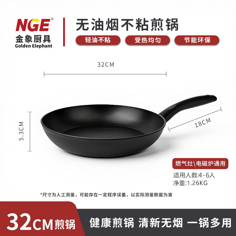 32cm