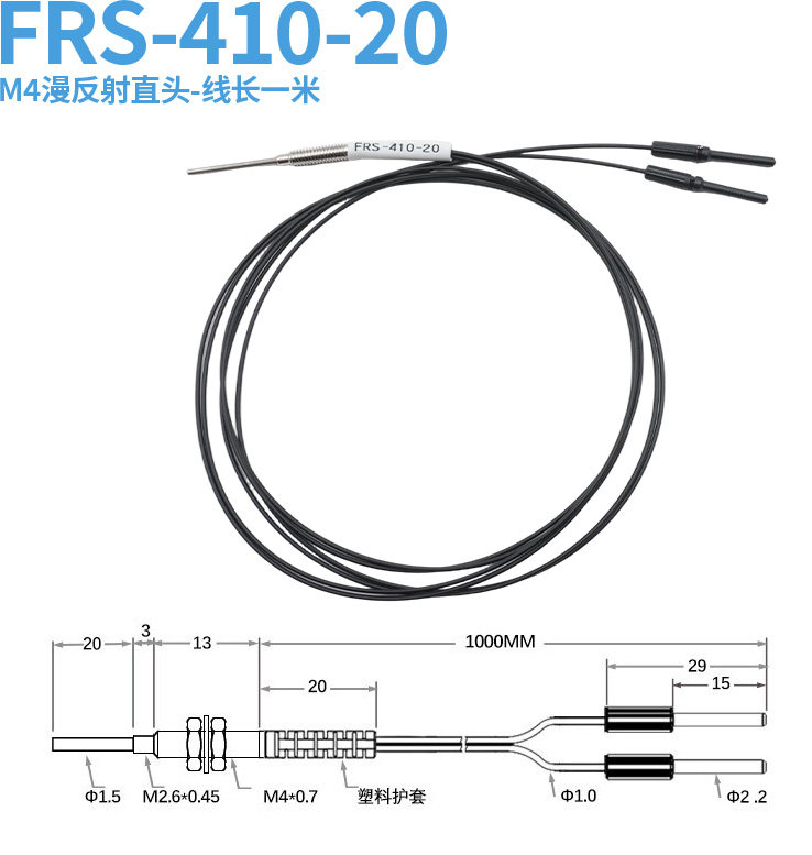 Frs-410-s m4 diffuse reflection pin-20mm