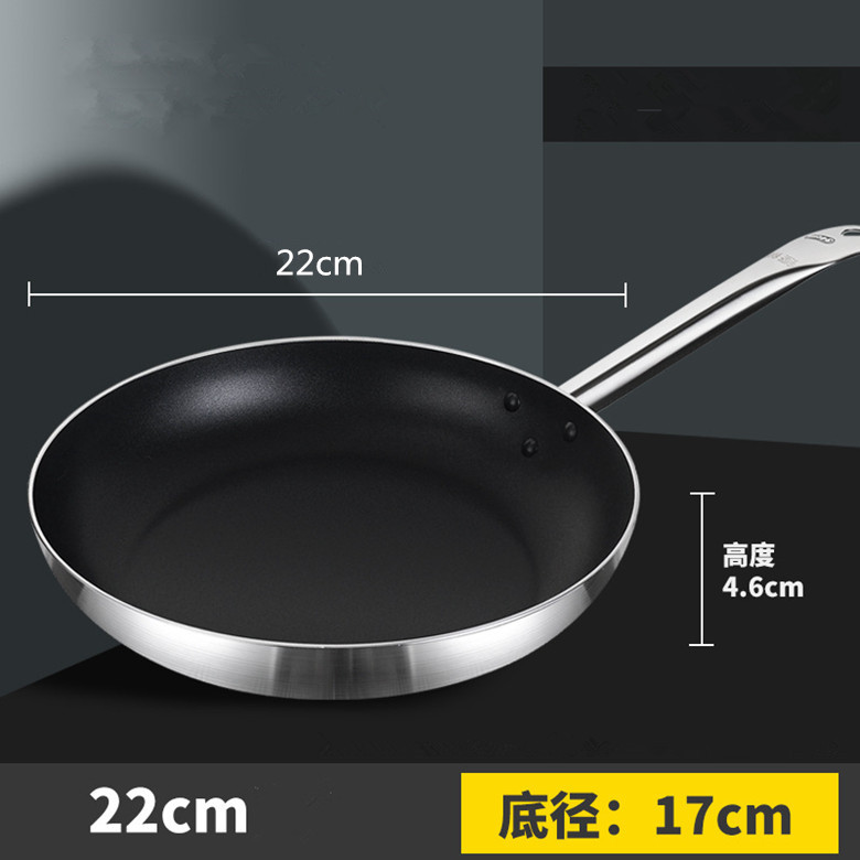 22cm stainless steel handle