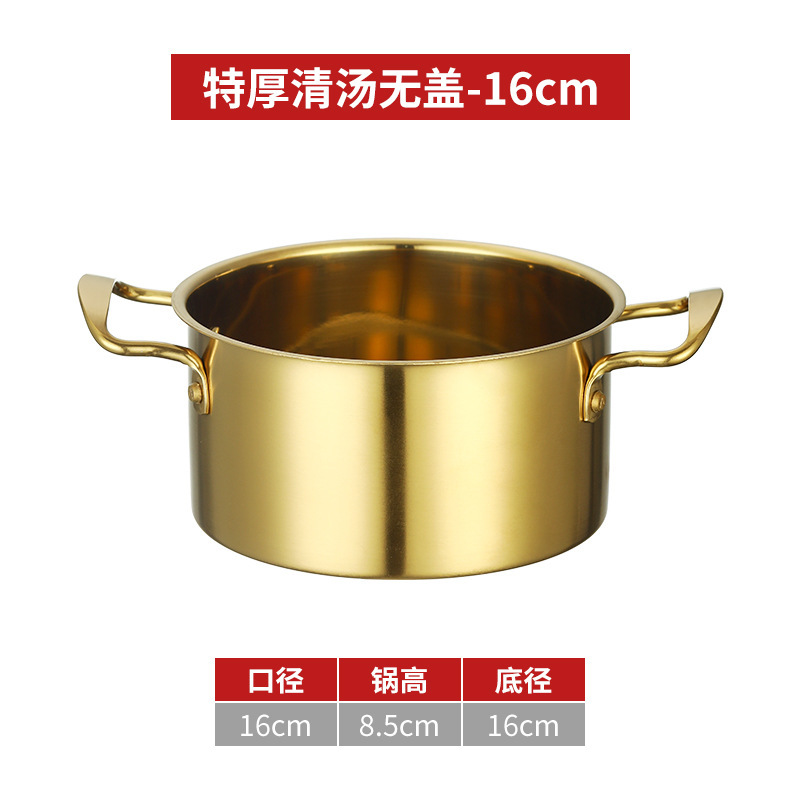 Gold extra thick single bottom 16 clear soup without lid