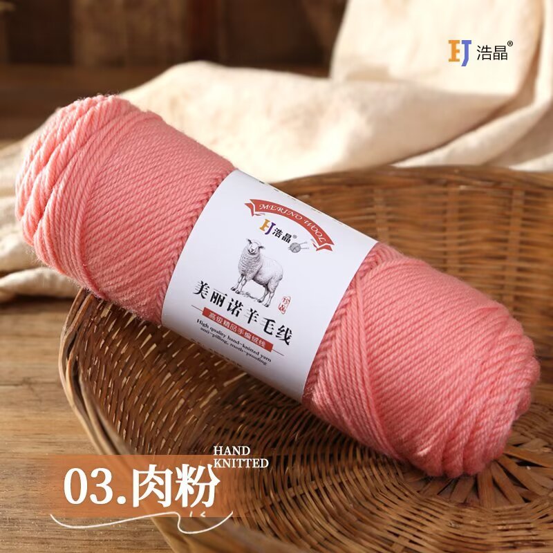 03 meat powder