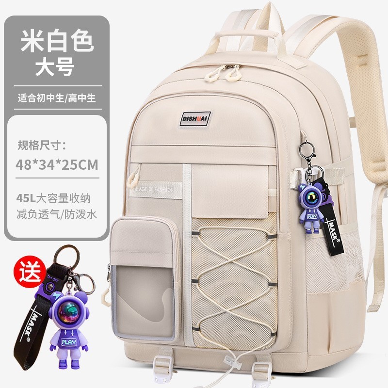 Large size, off-white (includes a lightning bear keychain)