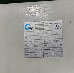 1370 Guowang оригинальная машина для резки бумаги с программным управлением