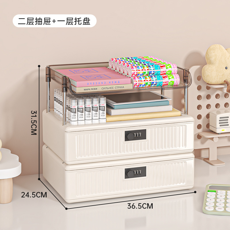 2 drawers, 1 tray - Creamy White
