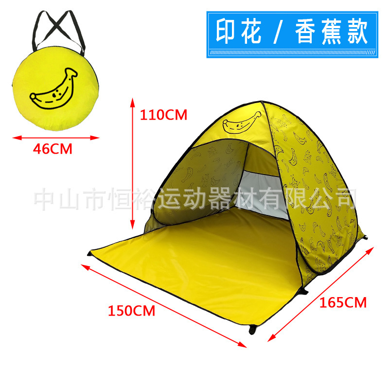 Banana version