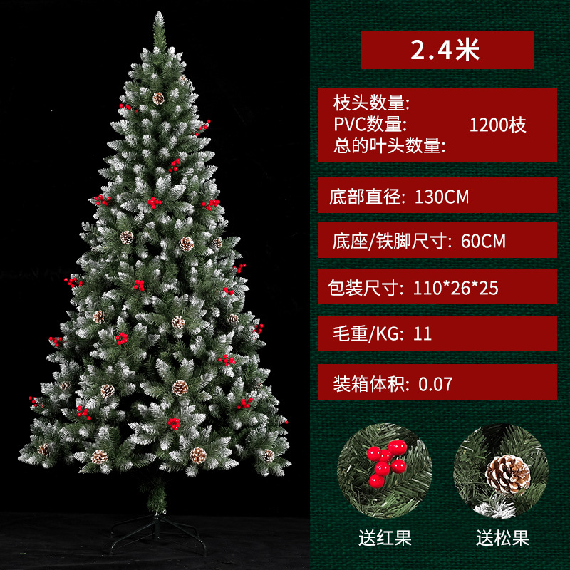 240cm1200 Cabezal Pulverizador Puntiagudo Blanco