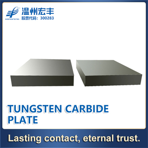 Hongfeng <strong>Cemented</strong> <strong>Carbide</strong> Mold And Tungsten <strong>Carbide</strong> Plate/flat Bar Blanks Cold Heading Die Core