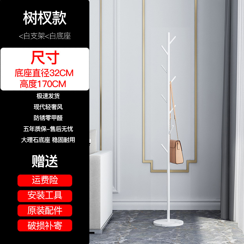 Tree branch style, white stand, white base, marble base
