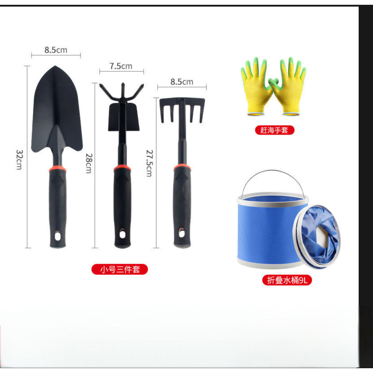ชุดเก็บของเล่นชายหาด (5 ชิ้น) สำหรับเด็ก