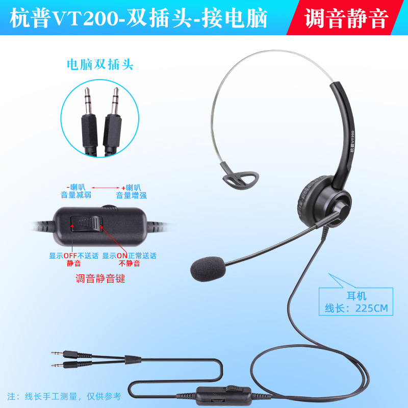 Noir-Fiche 3,5mm 2-Tournant muet-PC