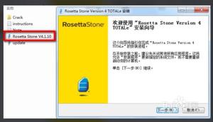 Enlace de descarga Win/Mac, onedriver, software de aprendizaje de idiomas para Rosetta Stone - Product Image 3