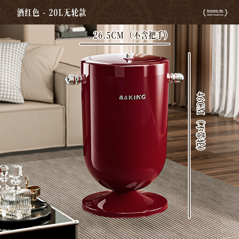 20L Wine Red Flat-Lid Trash Can
