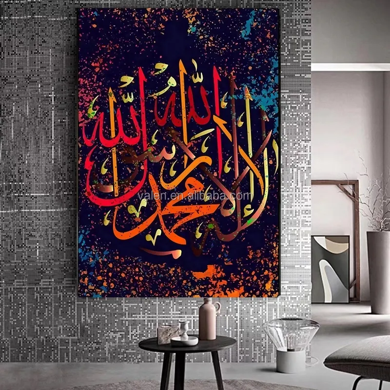 Arte e pintura de calligrafia muscular alá, arte islâmica e dourada para parede