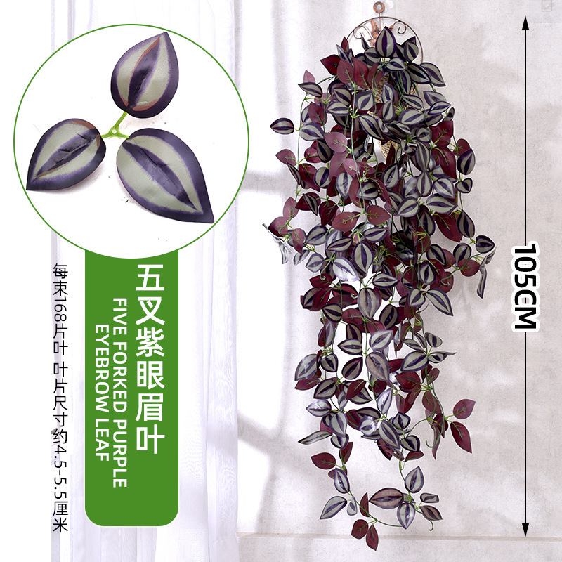 5-Forked Purple Eyebrow Leaf Wall Hanging
