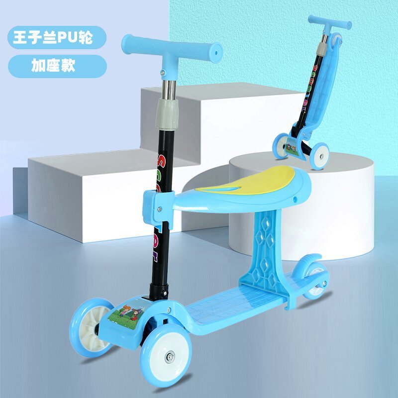 Prince orchid + pu wheel with seat model
