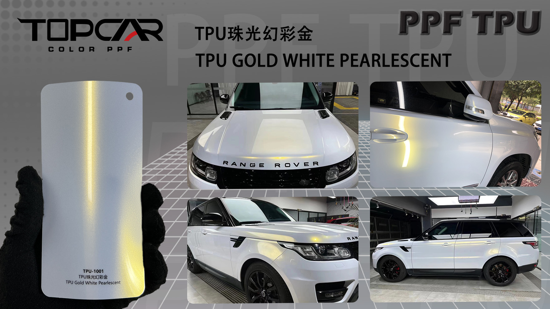 TPU Gold White Pearlescent