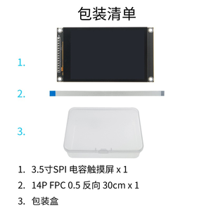 3.5 pollici 480*320 SPI 4-Line interfaccia capacitivo Touch Screen TFT LCD SD Card presa per Arduino UNO e Mega2560 - Product Image 5