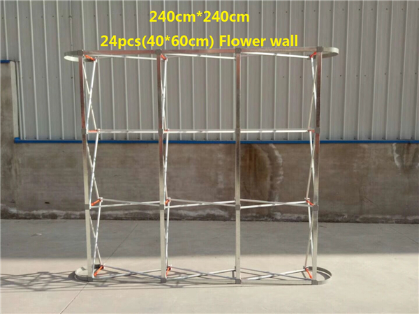 240 cm * 240 cm