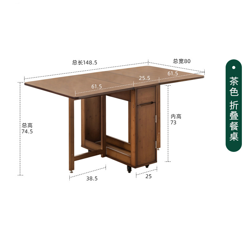 Brown folding dining table