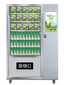 大容量自动售货机便利店自动售货机食品和饮料自动售货机 - Product Image 3