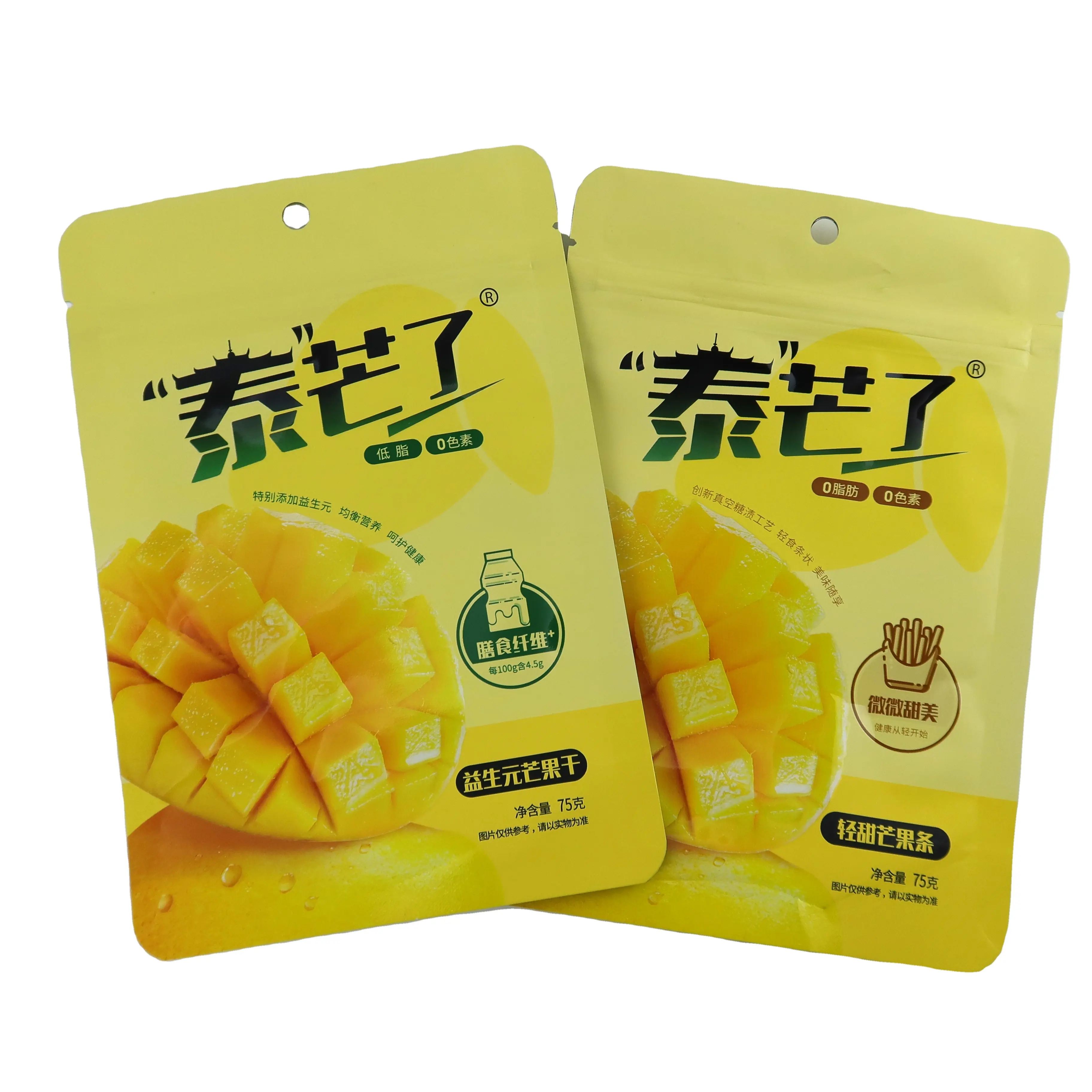 Pochette d'emballage de fruits secs mangue Sacs alimentaires de stockage en mylar Sac d'emballage debout à fermeture éclair en feuille d'aluminium personnalisé