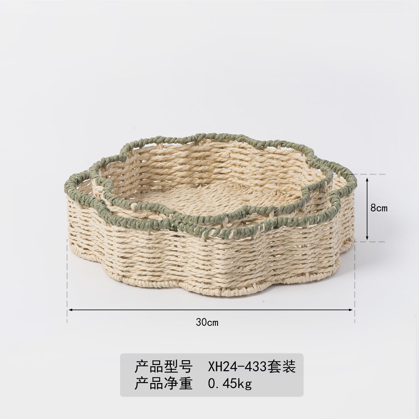 XH24-433 Kit