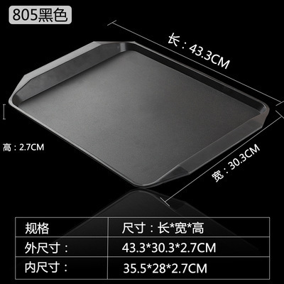 ดำ 805
