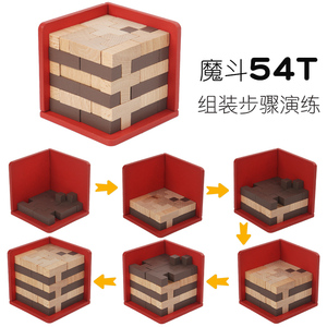 3D木製キューブブレインティーザーパズルインターロッキング教育玩具子供向け早期学習玩具子供手と目の協調セット - Product Image 4