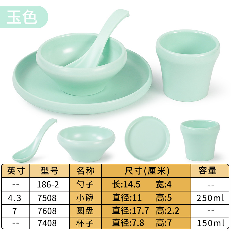 Jade color