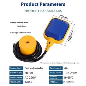 Поплавковый выключатель, 2-15 м - Product Image 3