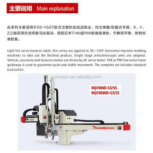 High Precisie 3 <strong>Axis</strong> Servo Horizontal Robotic Arm Injection Molding <strong>Robot</strong> - Product Image 5