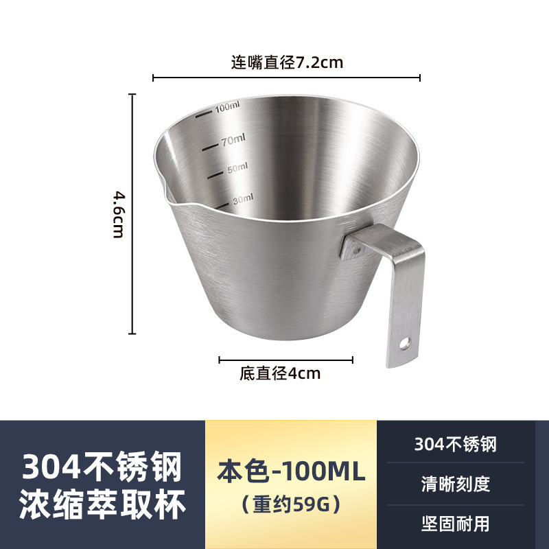 stainless steel color -100ml- (with scale)