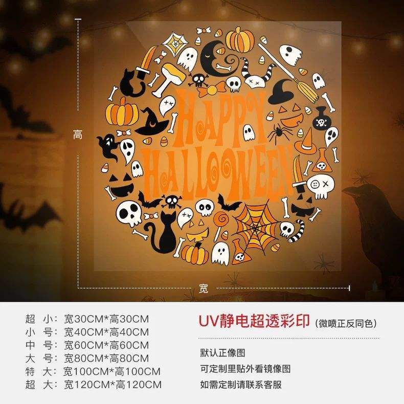 1 à 1 z24g26a halloween une couronne