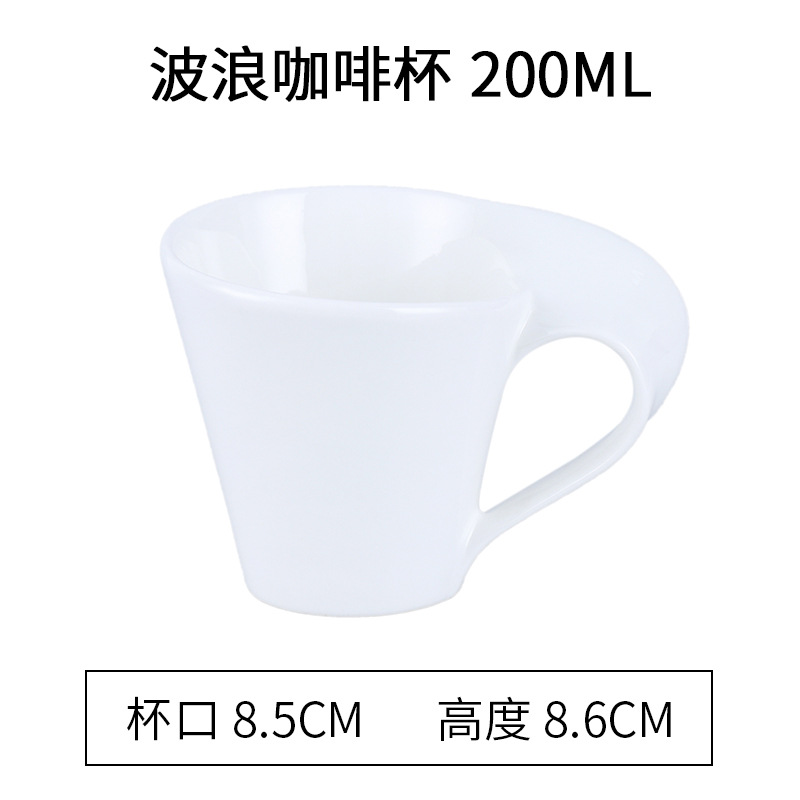 200ml wave coffee single cup - 90-330ml