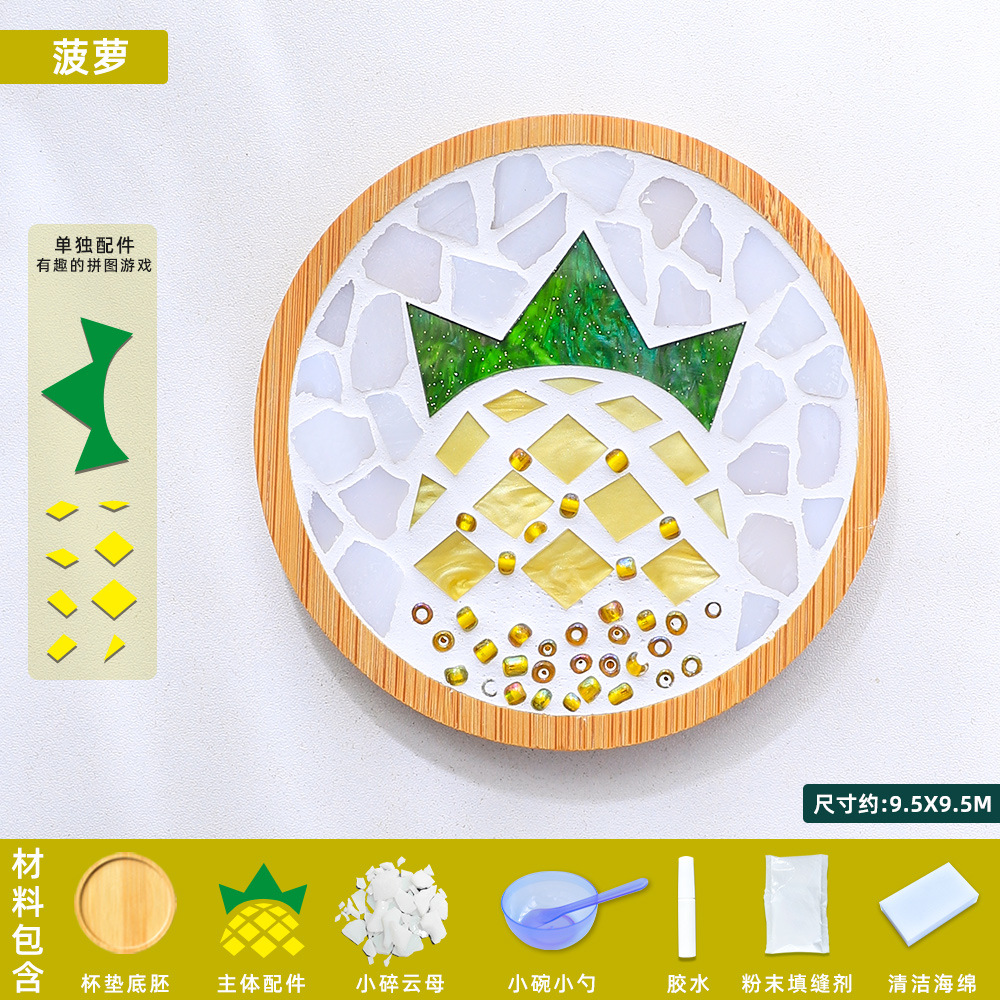 Ananas rond