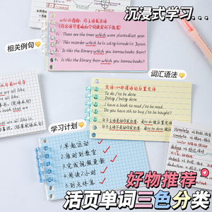 Papelería de oficina escolar 7,6 cm * 12,6 cm 150 hojas Awesome Note Memo Pad Freebie Notes Notelcon ATnotes Post Note - Product Image 2