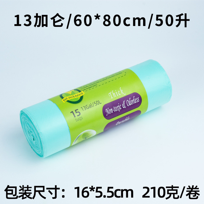 Rollo individual azul Tiffany de 13 galones (15 rollos)