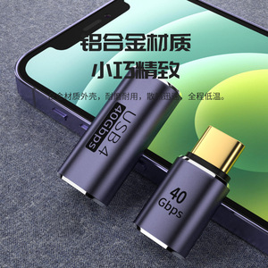 C型3.1 4.0 USB公对公扩展器转换器适配器充电和数据传输智能手机到手机Usb C设计 - Product Image 4