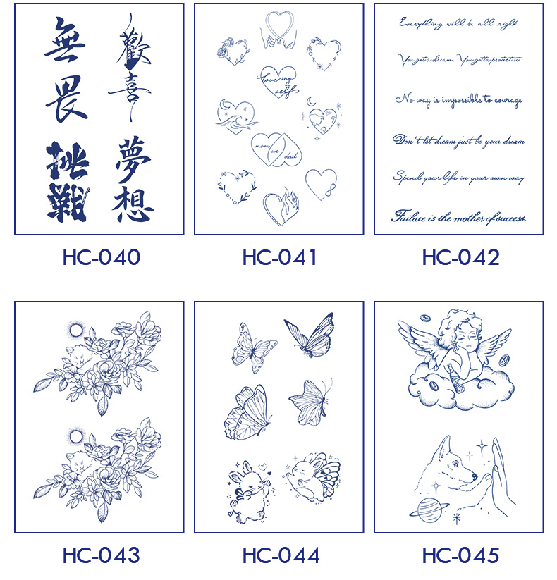 HC040-045