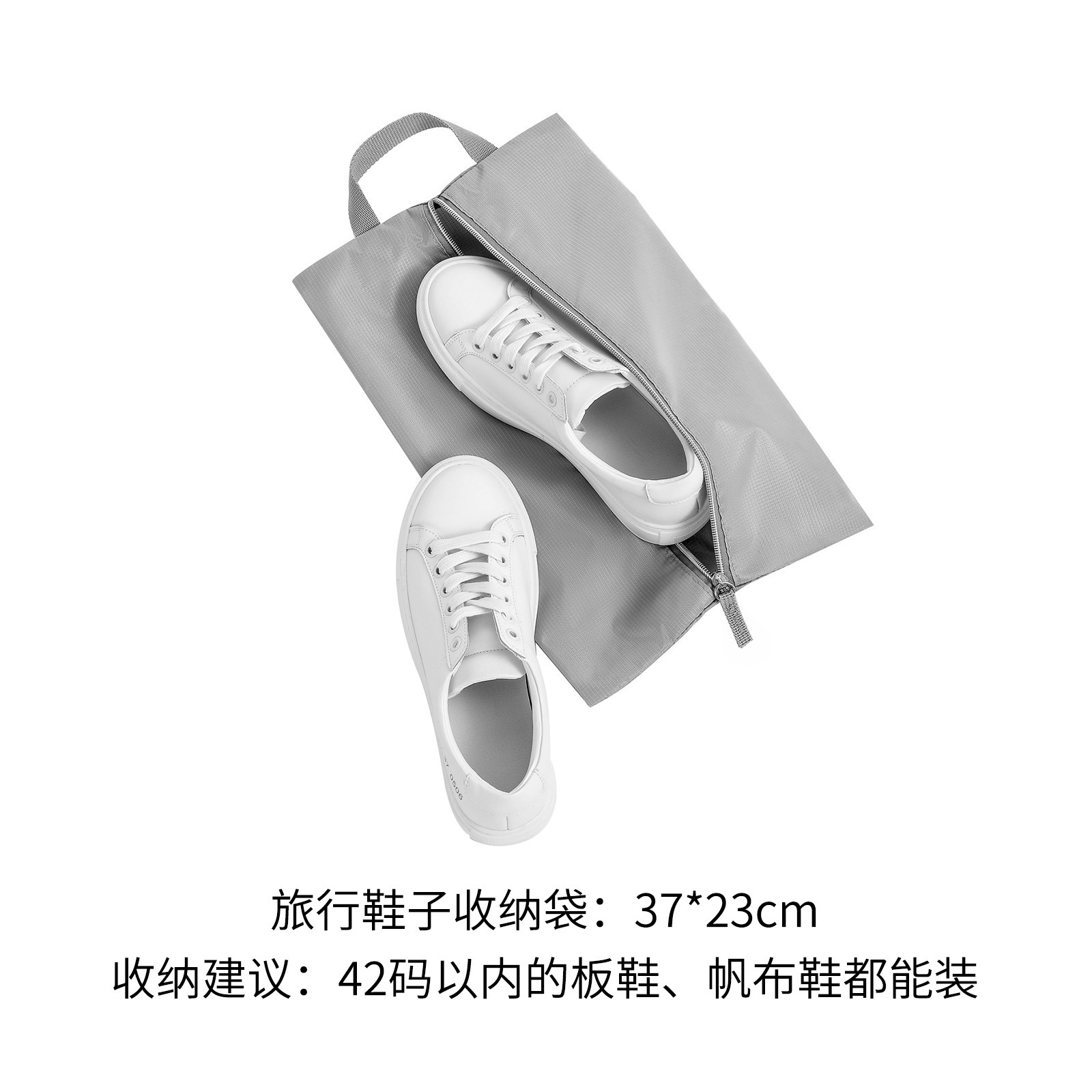 shoe bags