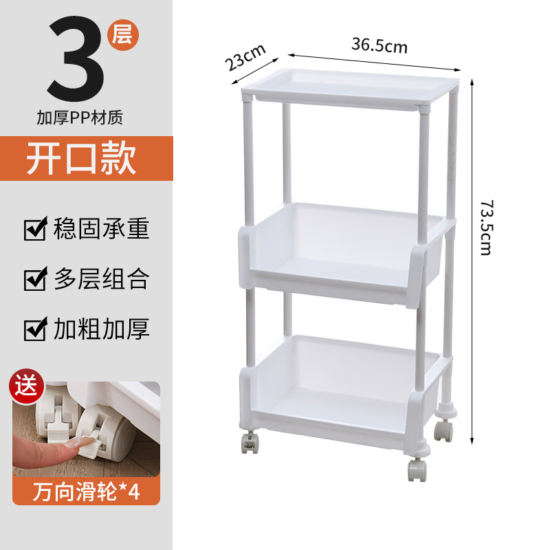 Three-tier open shelving unit with casters