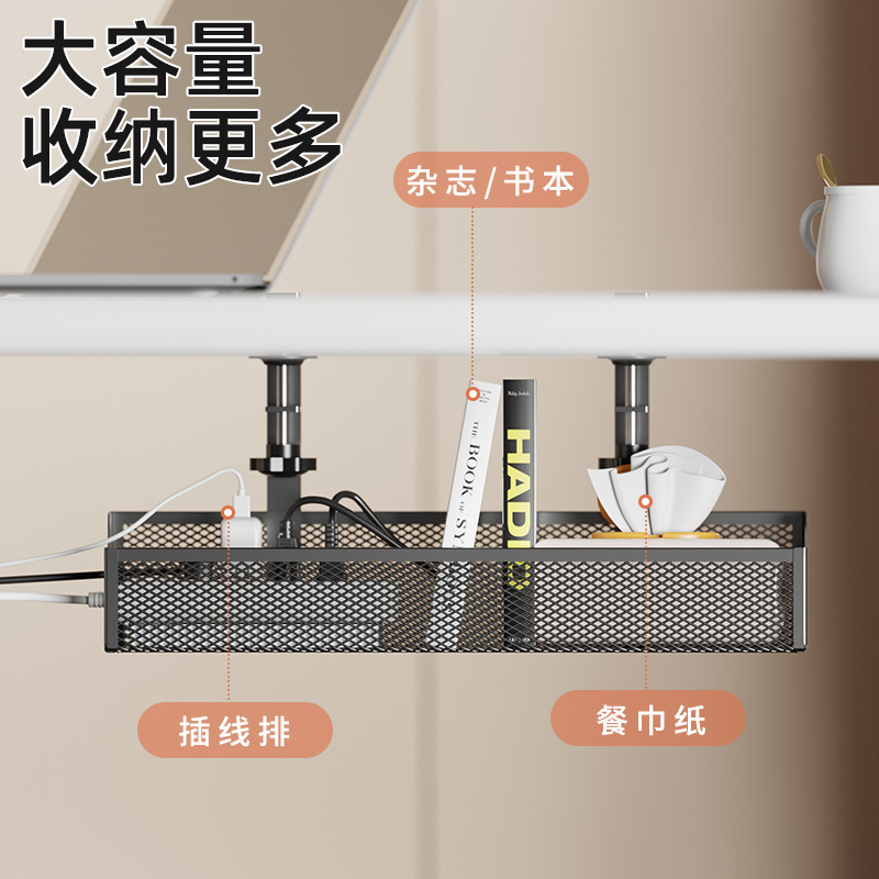 (Jingke) Mesh Cable Management Stand, Medium - Black